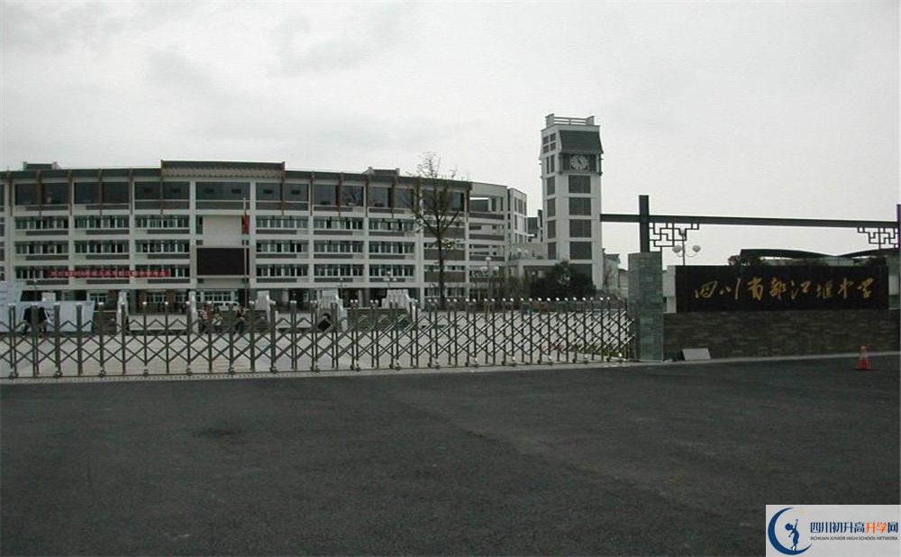 2020都江堰中學(xué)中考錄取時(shí)間怎么調(diào)整？