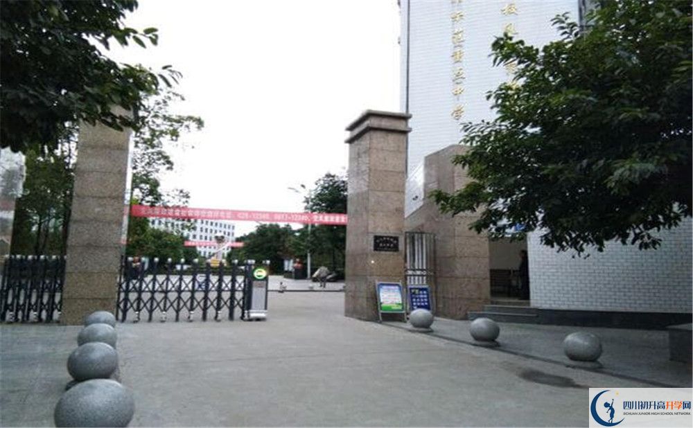 儀隴縣第二中學(xué)2020年開學(xué)時間安排是什么？
