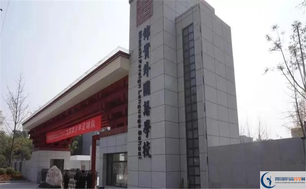 成都綿實(shí)外國(guó)語(yǔ)學(xué)校2020暑假放假時(shí)間安排？