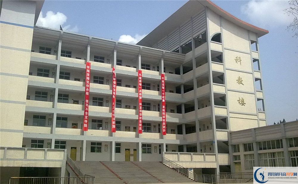 東壩中學(xué)2020年開學(xué)時間安排是什么？