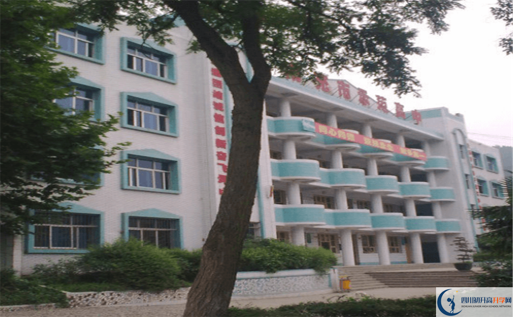 南部大坪中學2020年開學時間安排是什么？