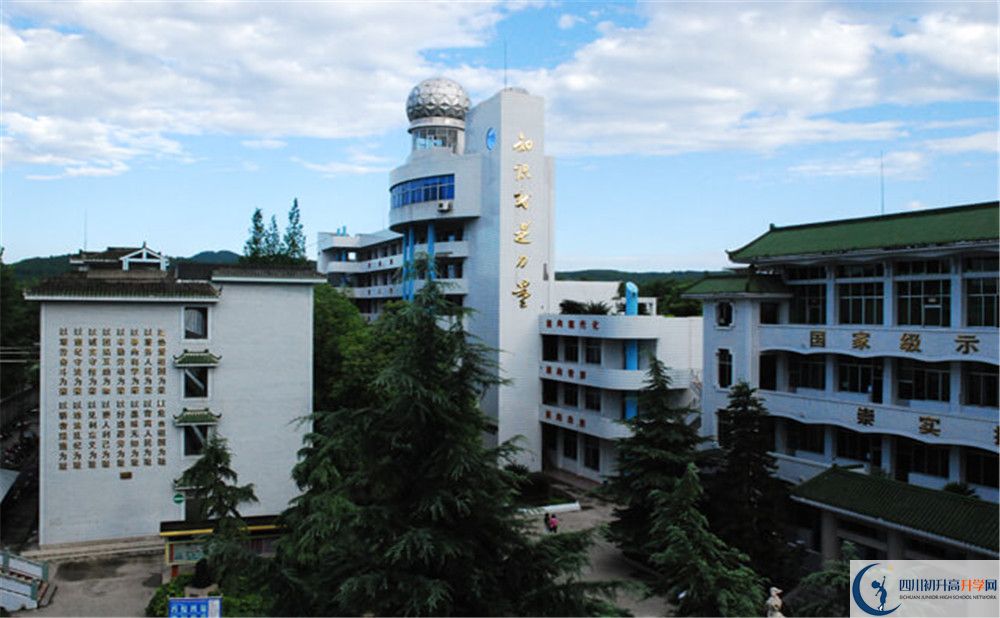 閬中中學(xué)2020年開(kāi)學(xué)時(shí)間安排是什么？
