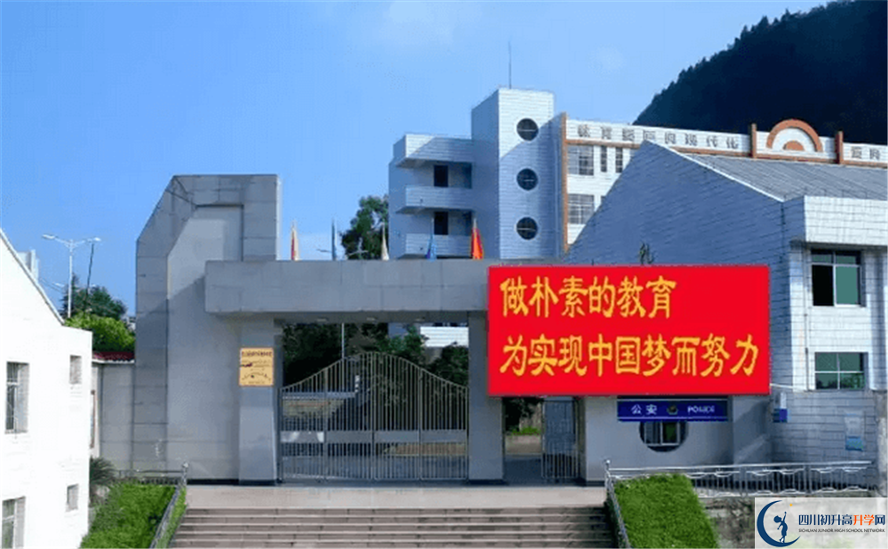 閬中市水觀中學(xué)2020年開學(xué)時(shí)間安排是什么？