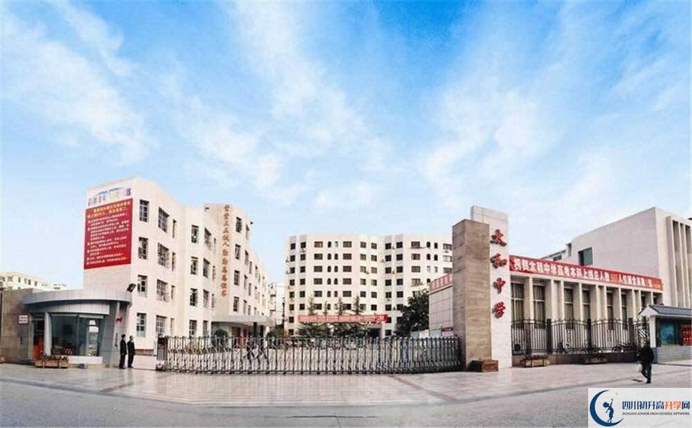 2020太和中學(xué)錄取線是否有調(diào)整？
