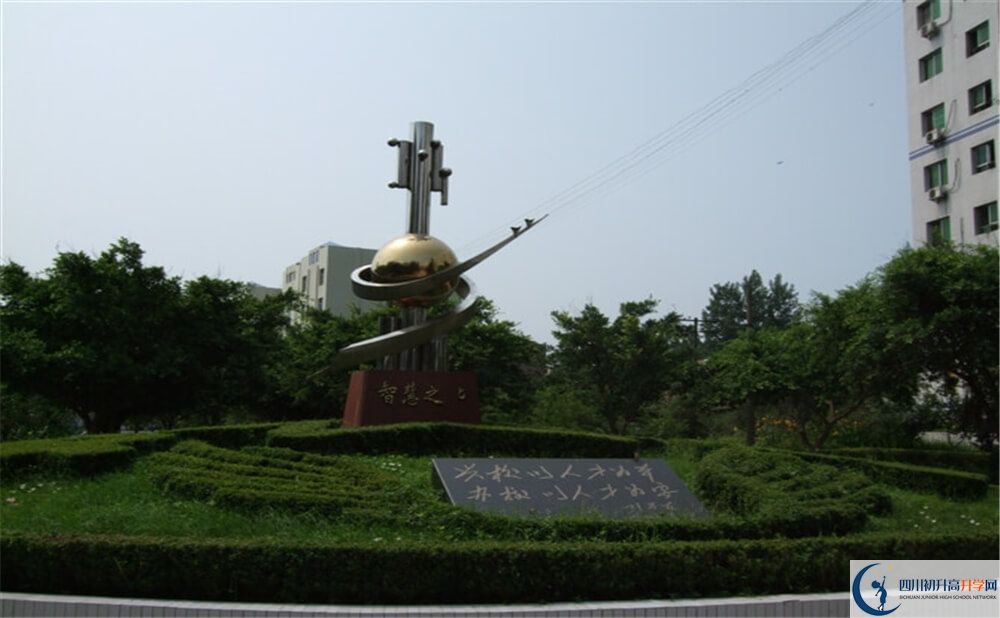 蓬南中學(xué)今年的學(xué)費(fèi)怎么收取，是否變化？