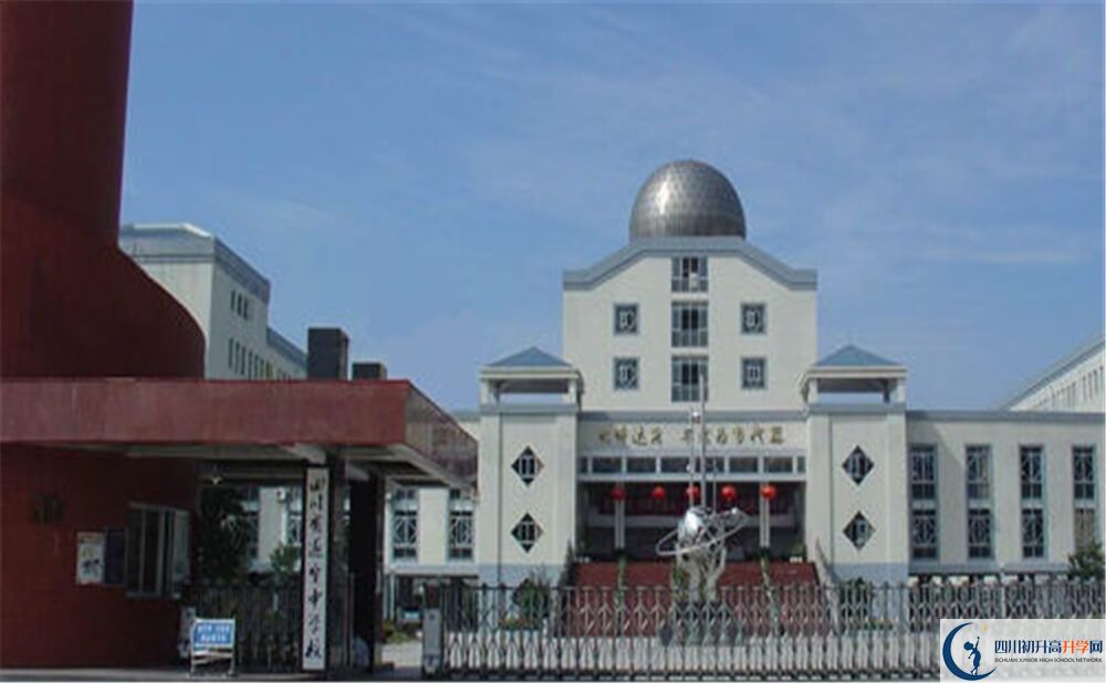 遂寧中學(xué)今年的錄取條件是否有變化？