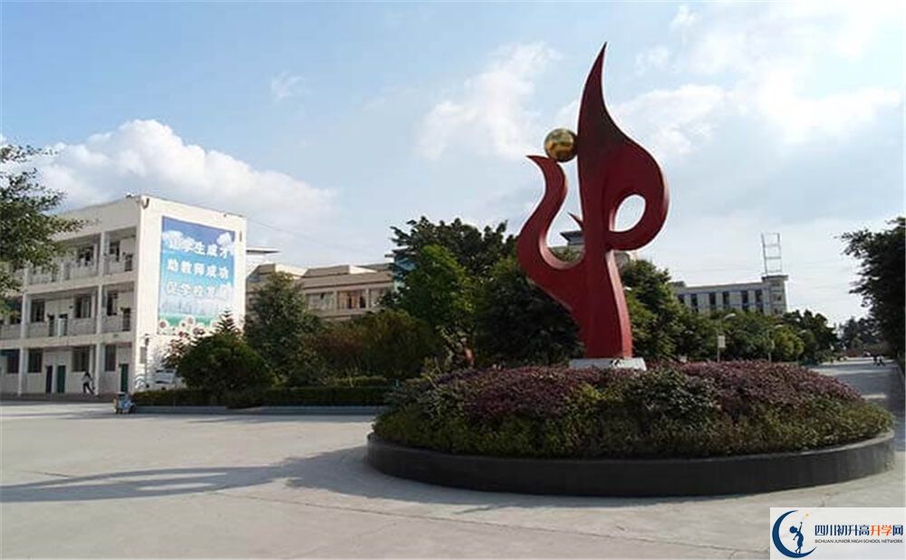 遂寧六中2020年開學(xué)時(shí)間安排是怎么樣的？
