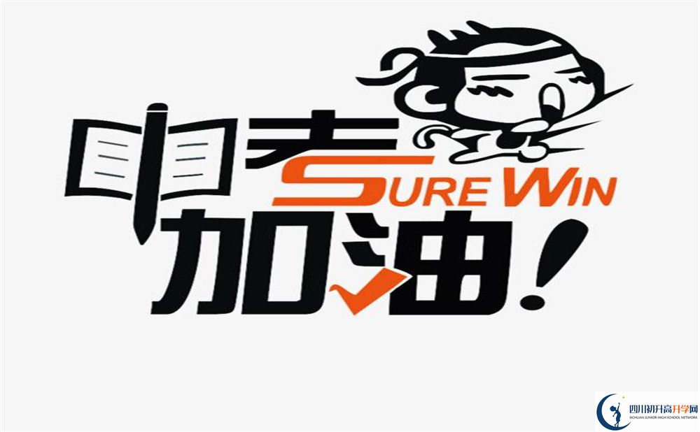永年中學(xué)今年的學(xué)費(fèi)怎么收取，是否有變化？