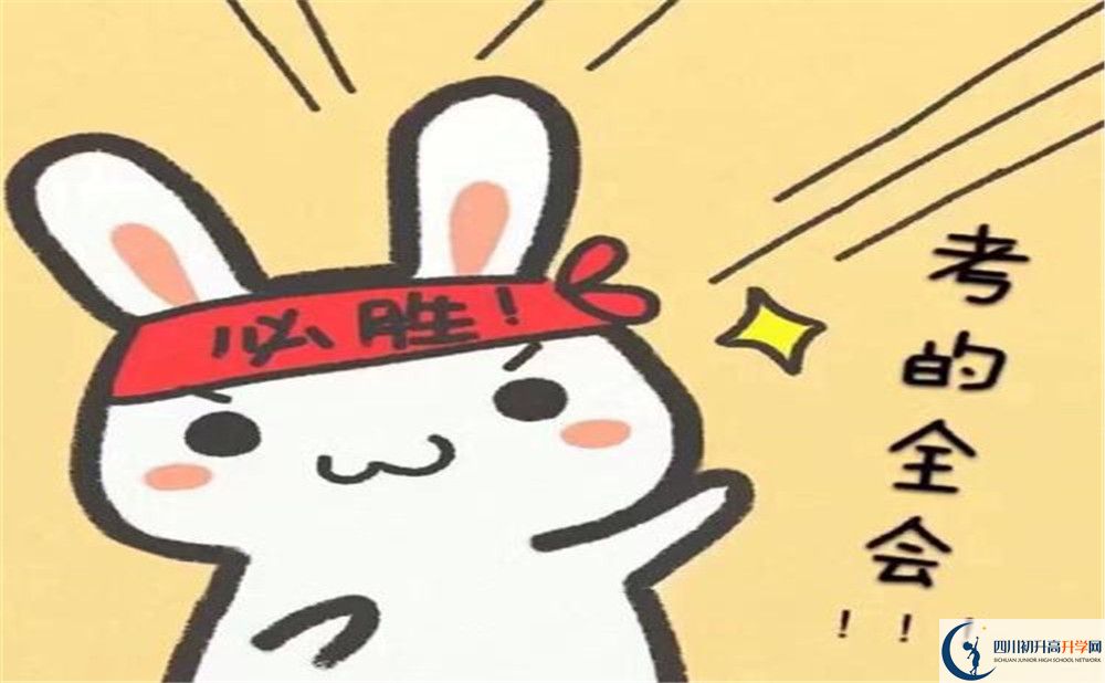 鄉(xiāng)城縣中學(xué)今年的學(xué)費(fèi)怎么收取，是否有變化？