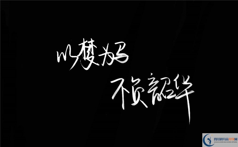 五龍中學今年的學費怎么收取，是否有變化？