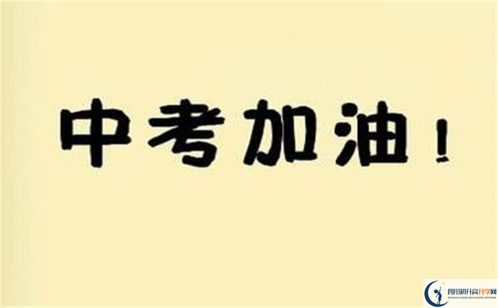 石湍中學(xué)今年的學(xué)費(fèi)怎么收取，是否有變化？