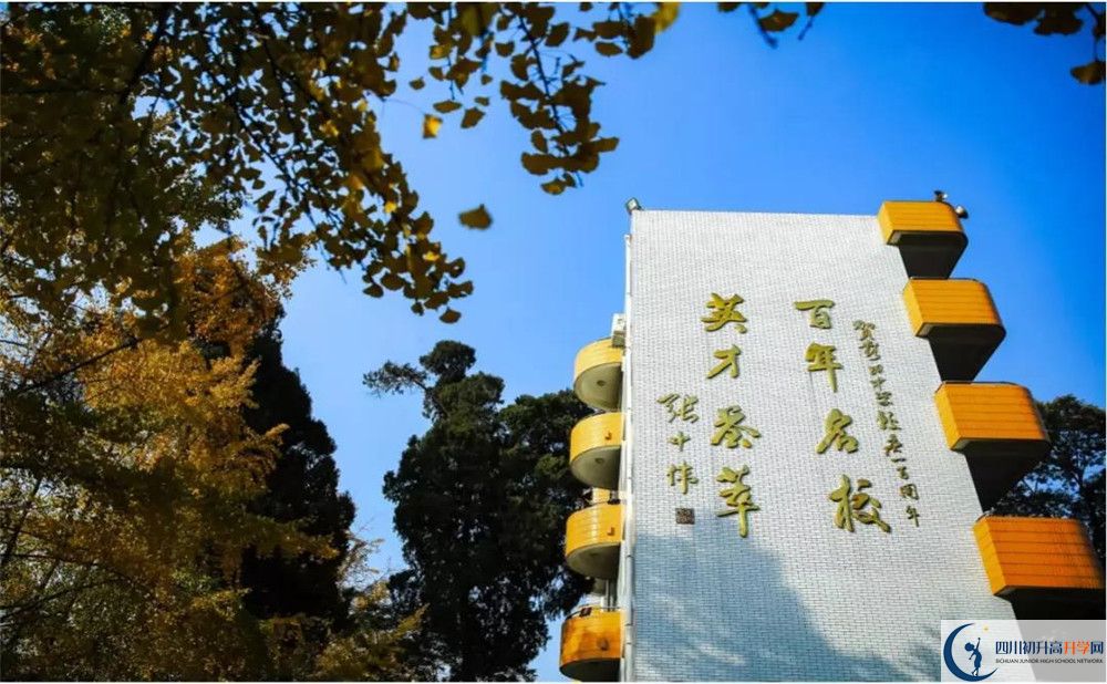 西昌市禮州中學(xué)高三診斷考試時(shí)間怎么安排？