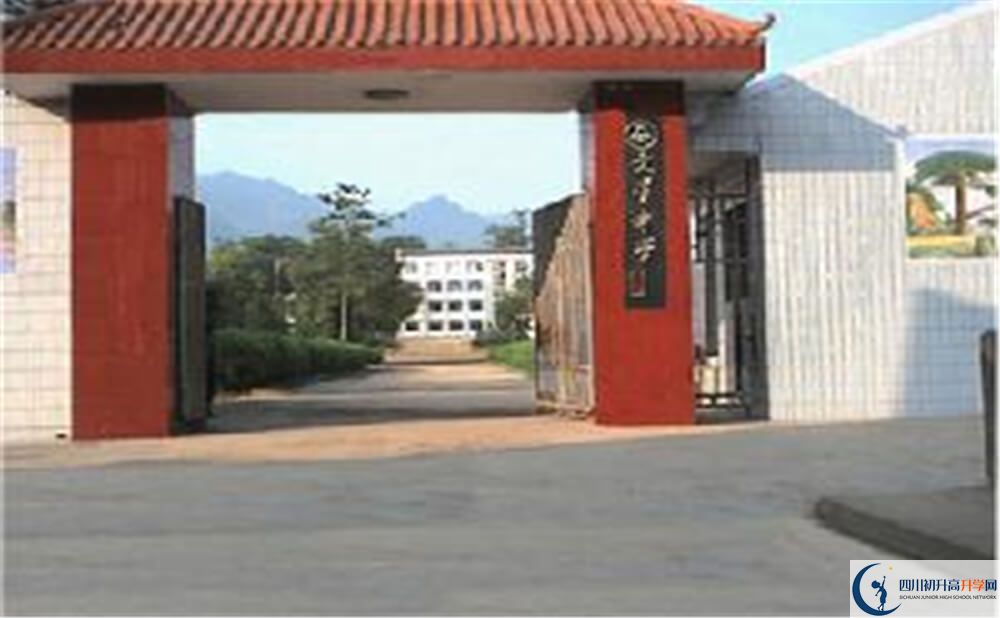 大竹縣文星中學今年的學費怎么收取，是否變化？