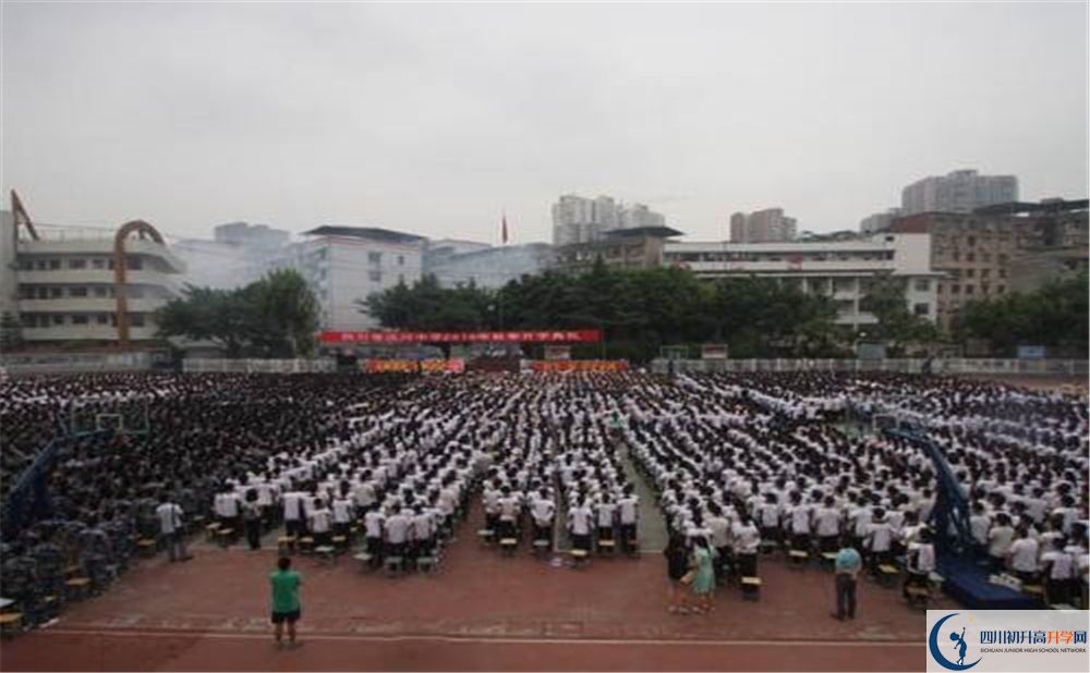 2020達川中學錄取線是否有調(diào)整？