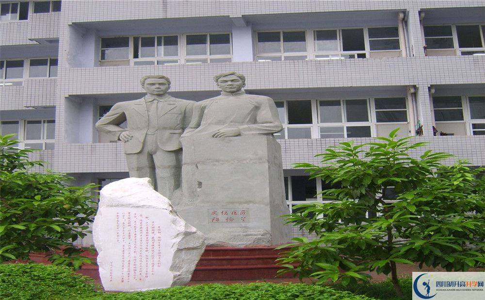 宜賓市第一中學(xué)今年的學(xué)費(fèi)怎么收取，是否有變化？