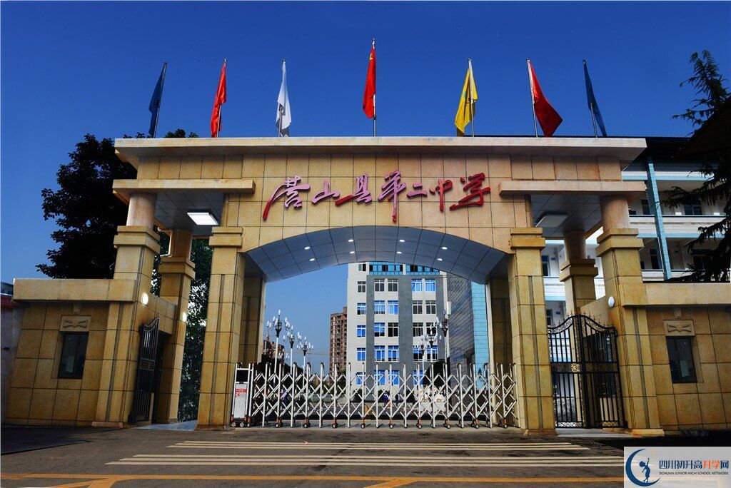 營(yíng)山二中今年的學(xué)費(fèi)怎么收取，是否有變化？