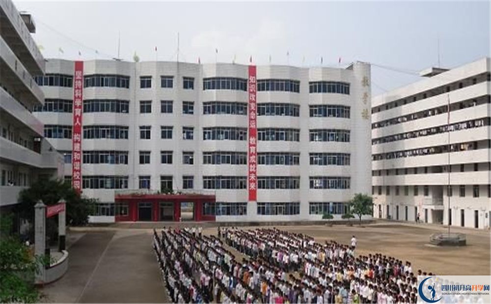 涪陽(yáng)中學(xué)2020年開學(xué)時(shí)間安排是怎么樣的？
