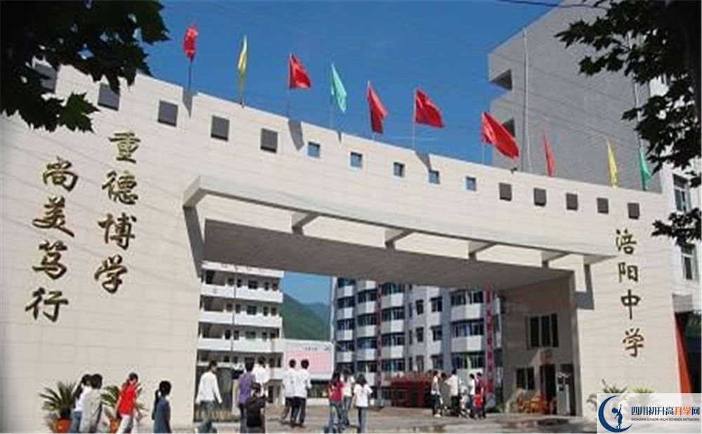 通江中學(xué)2020年開(kāi)學(xué)時(shí)間安排是怎么樣的？