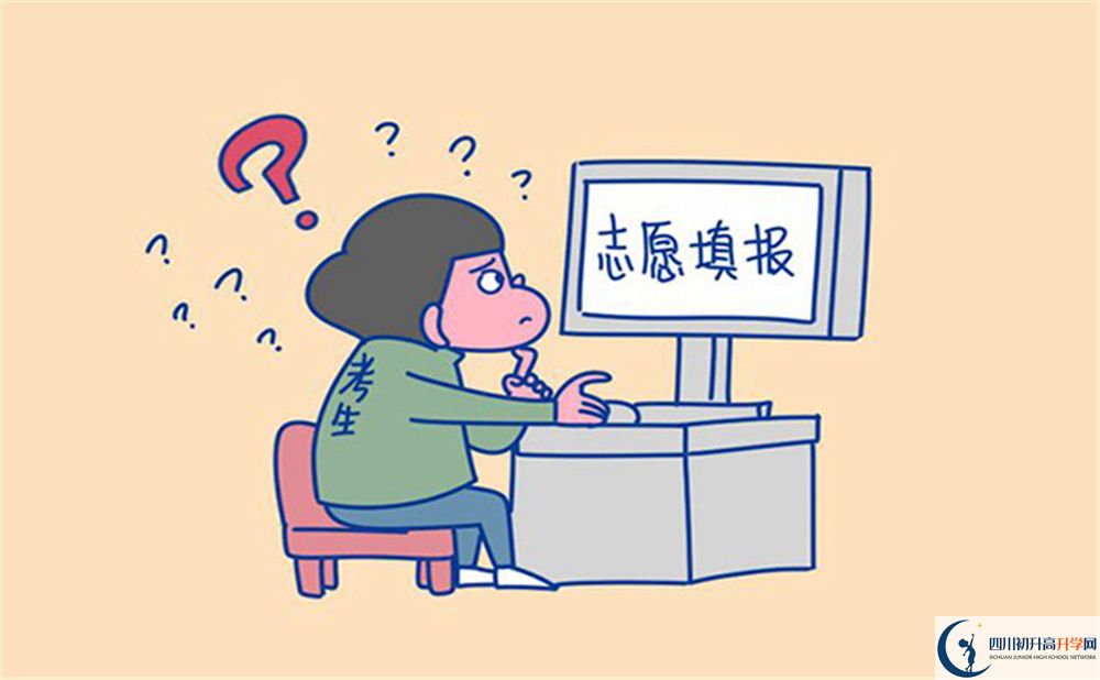 巴中六中2020年開學(xué)時(shí)間安排是怎么樣的？