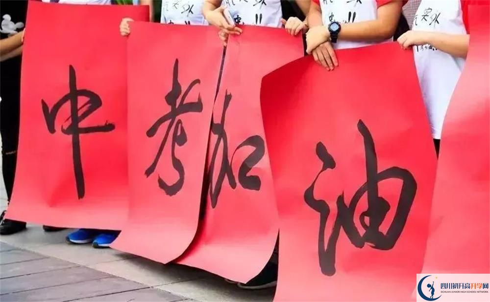 考多少分能上普通高中？最低多少分能上高中？