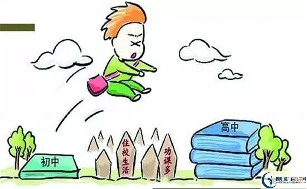 底蓬中學(xué)今年招生時(shí)間安排，有什么變化？