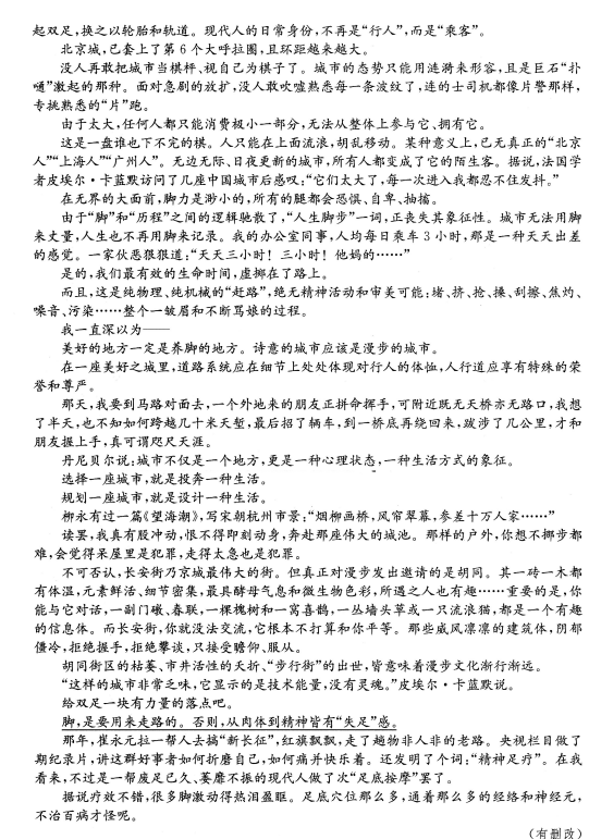 成都二診|成都二診成績(jī)是多少？