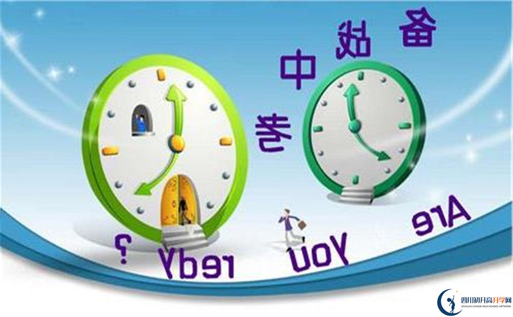 瀘化中學(xué)2020年招生時(shí)間安排，有什么變化？