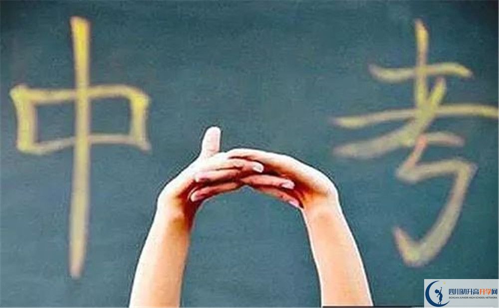 南充十中今年招生時(shí)間安排，有什么變化？