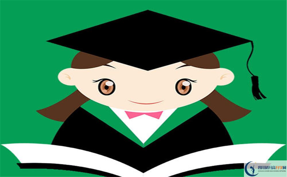 2020年漢源二中初升高考試時(shí)間是否有調(diào)整？
