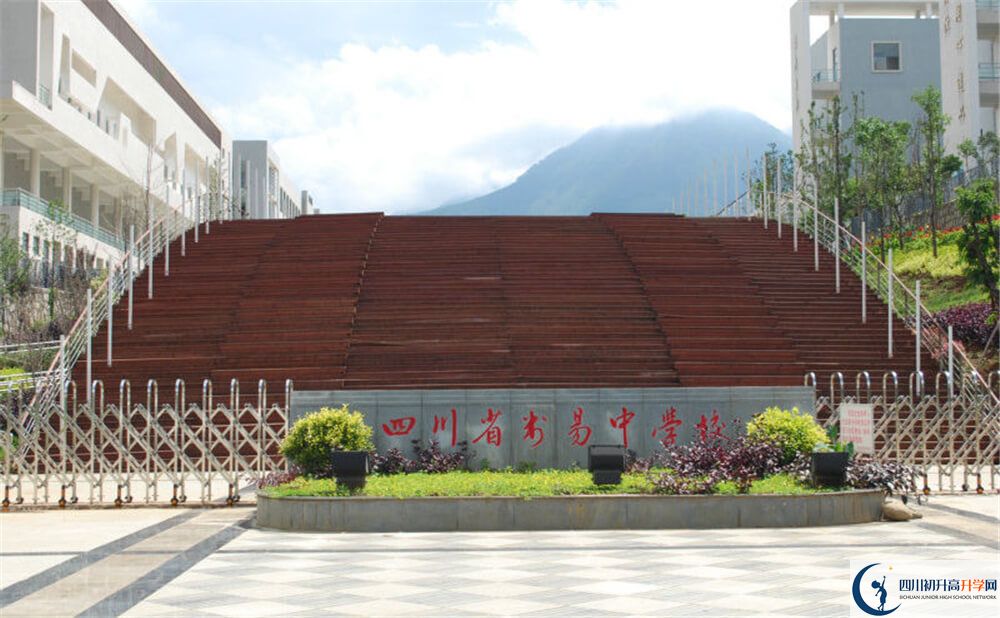 四川省米易中學(xué)校高三診斷考試時(shí)間怎么安排？