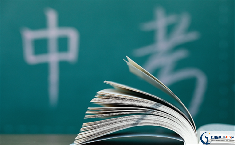 2020年成都市第三中學需要學費嗎？