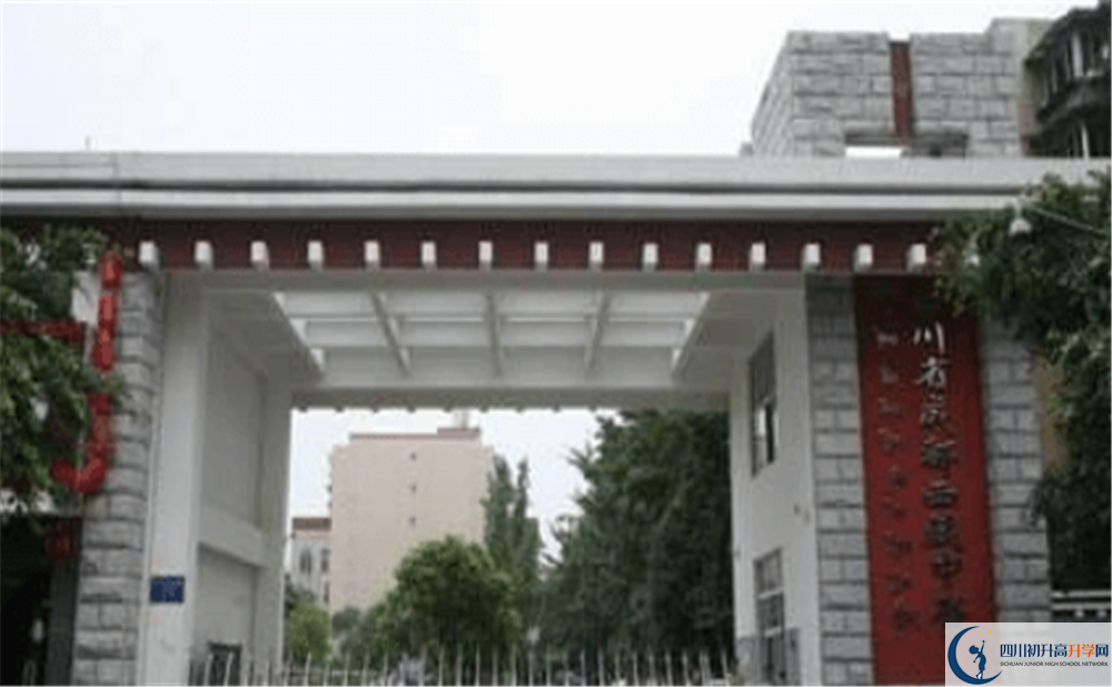 2020成都西藏中學(xué)初三畢業(yè)時(shí)間如何變化？