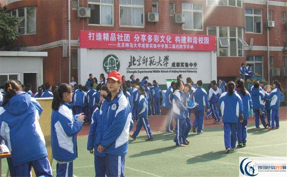 北師大成都實驗中學錄取分數(shù)線是多少分？