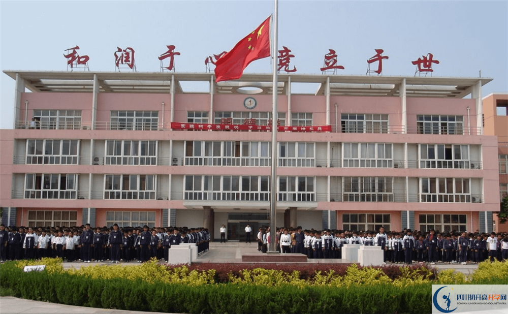 2020年汶川中學(xué)初升高考試時(shí)間是否有調(diào)整？