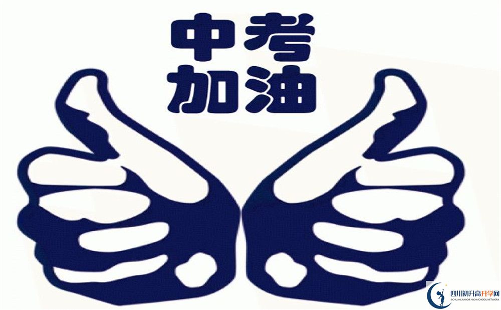 2020年?yáng)|汽八一中學(xué)初三畢業(yè)時(shí)間如何變化？