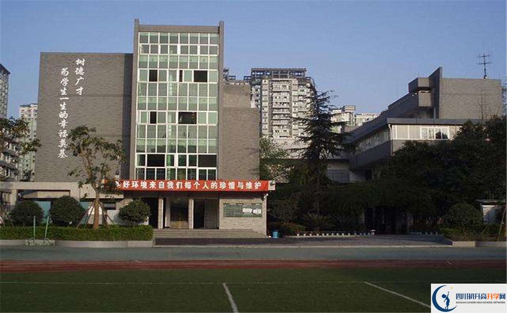 樹德協(xié)進(jìn)中學(xué)地址在哪里？