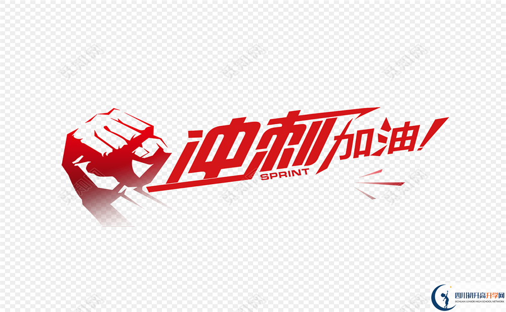 隆昌縣第七中學2020年報名考試時間是否有調(diào)整？