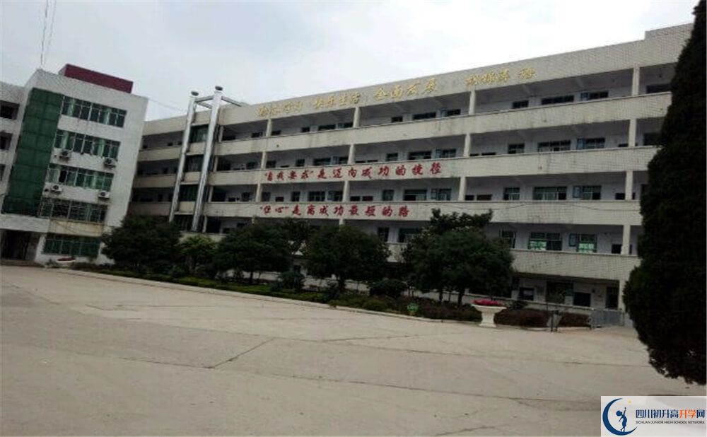 2020西眉中學(xué)中考錄取時(shí)間怎么調(diào)整？