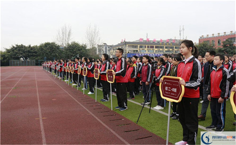 成都37中學(xué)費(fèi)多少？
