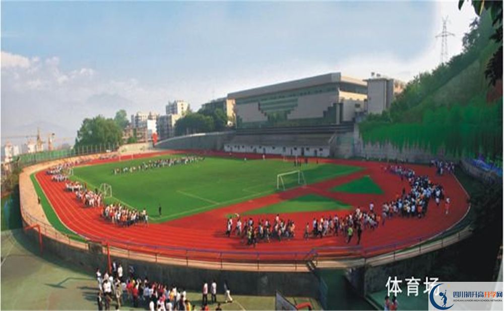 攀枝花市第三高級中學(xué)校2020年報名考試時間是否有調(diào)整？