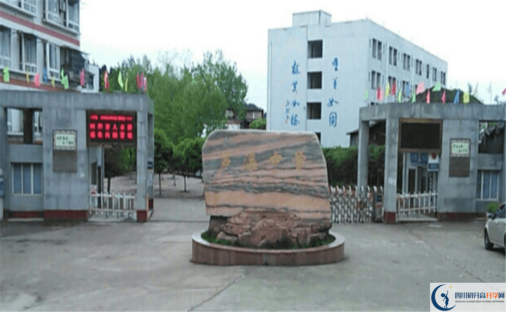 蘆溪中學2020暑假放假時間安排是怎么樣的？