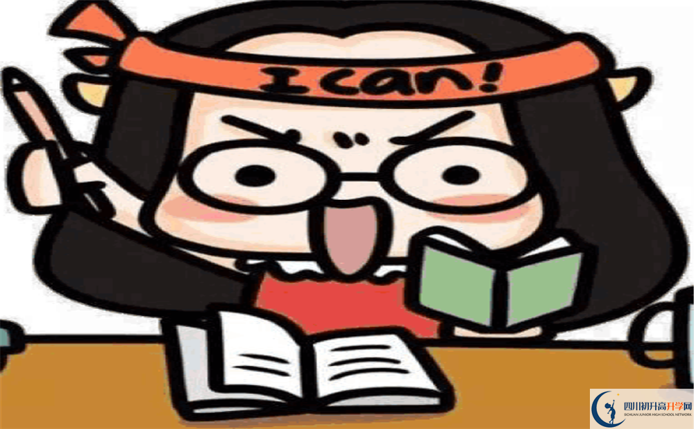 2020樂(lè)山外國(guó)語(yǔ)學(xué)校初升高錄取線是否有調(diào)整？