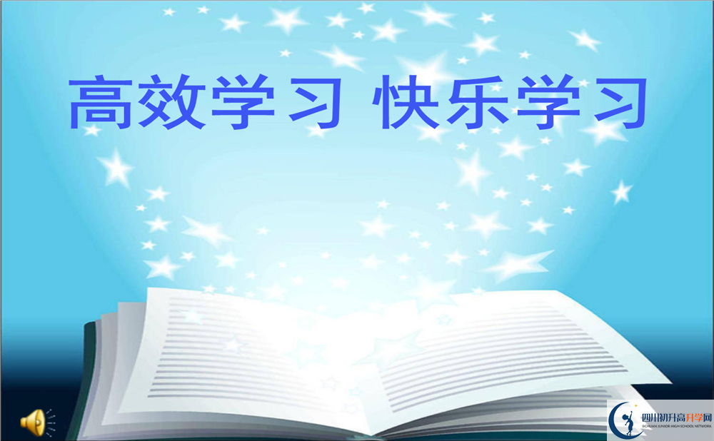 四川省瀘定中學2020年清華北大人數(shù)是多少？