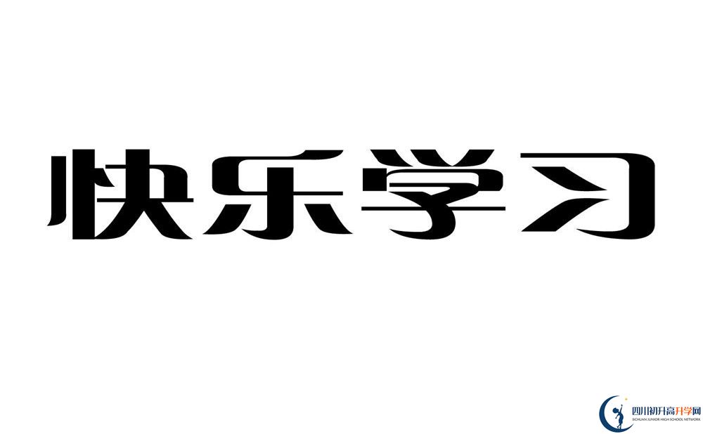 興隆中學(xué)住宿條件怎么樣？