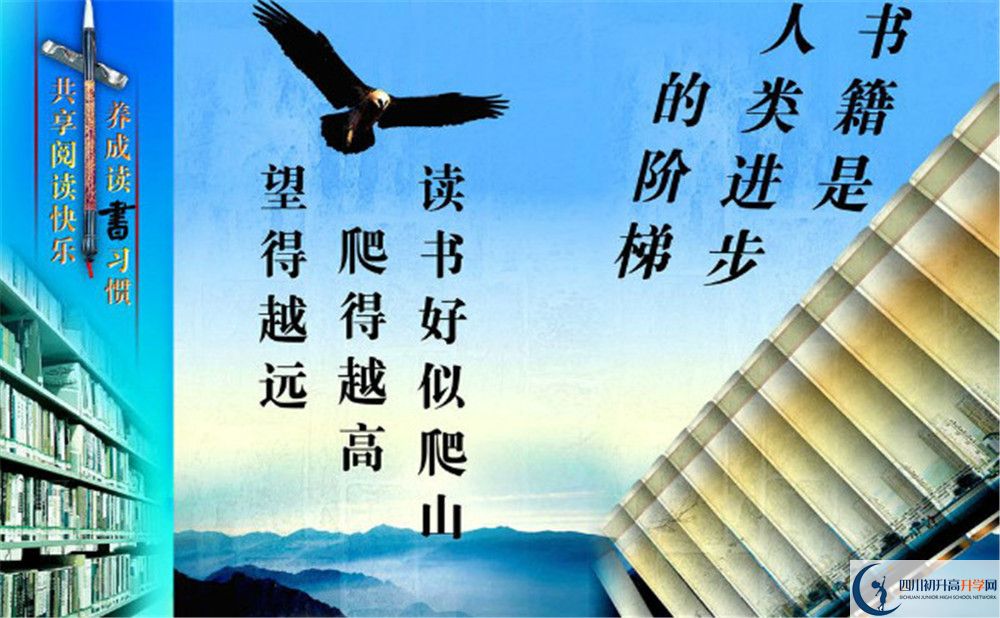 眉山實(shí)驗(yàn)高級(jí)中學(xué)高一分班嗎？