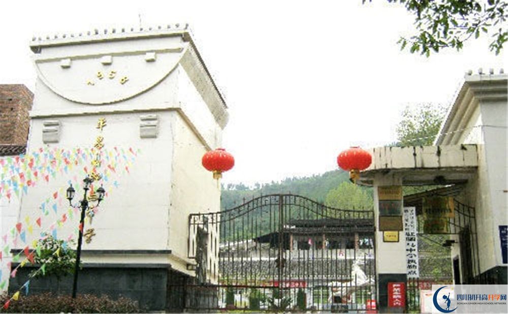 平昌縣駟馬中學今年招生時間安排有什么變化？