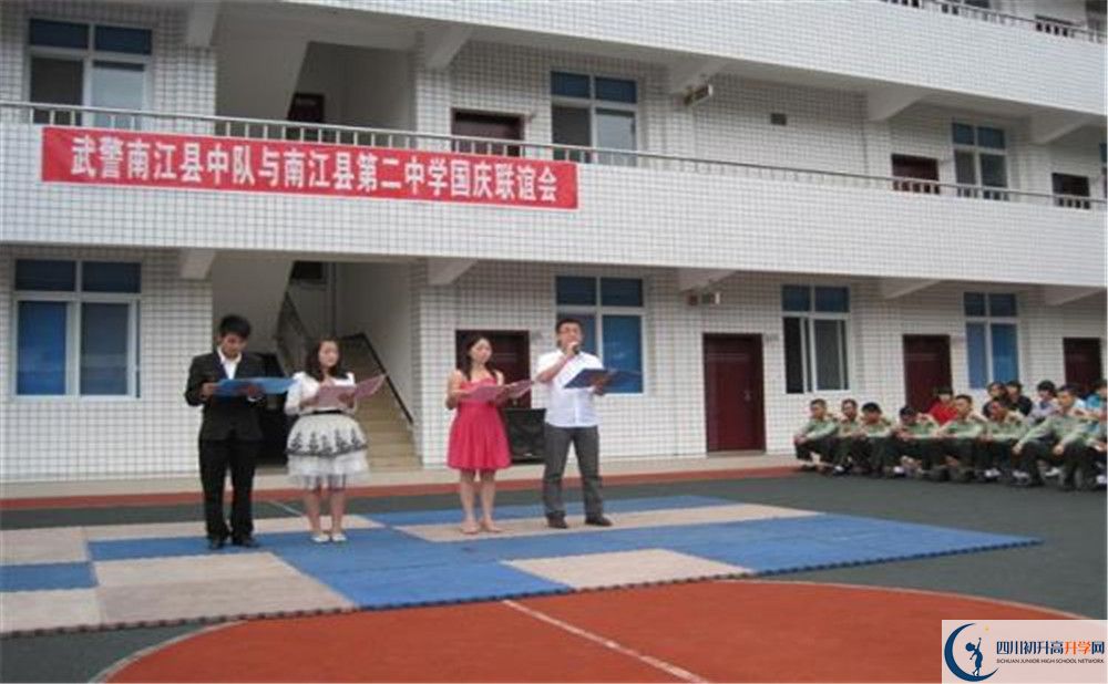 南江二中2020暑假放假時間安排是怎么樣的？