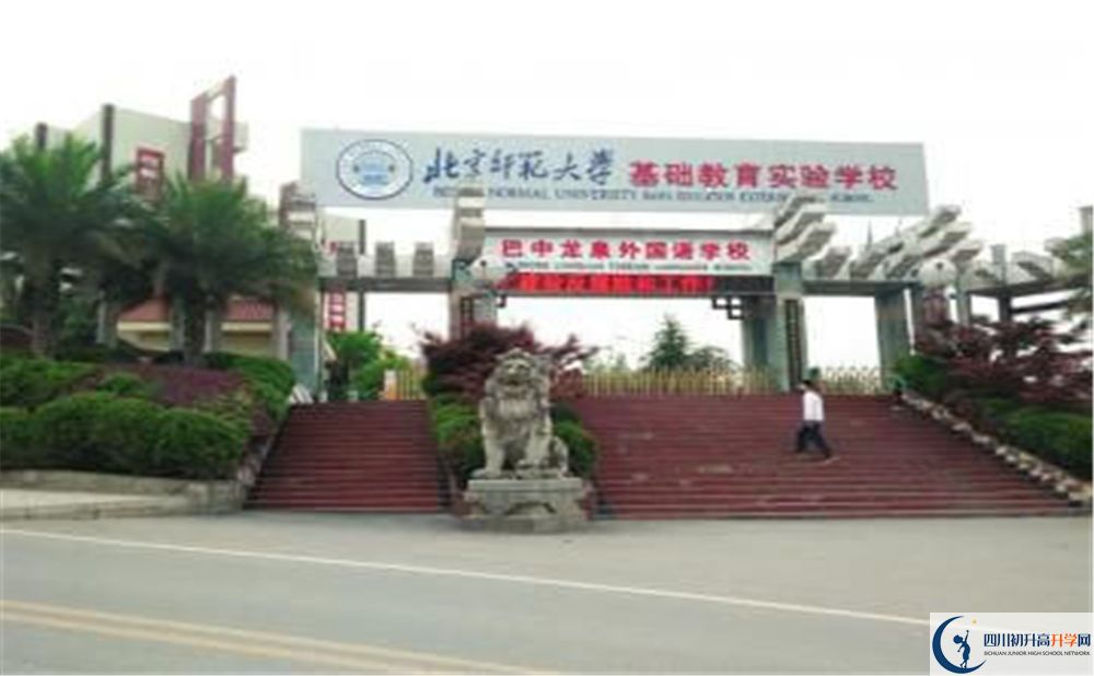巴中龍泉外國(guó)語(yǔ)學(xué)校今年招生時(shí)間安排有什么變化?