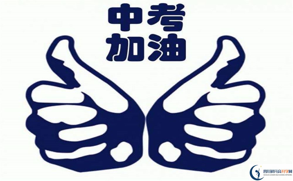 四川漢源縣第一中學(xué)2020年清華北大人數(shù)是多少？