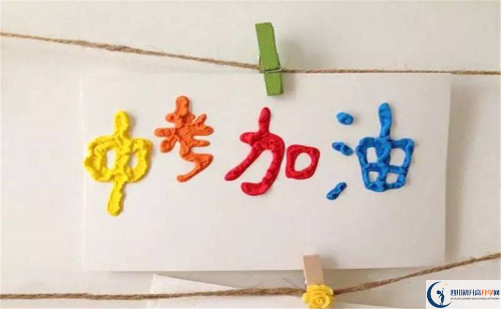 成都南開為明學校升學率是多少？